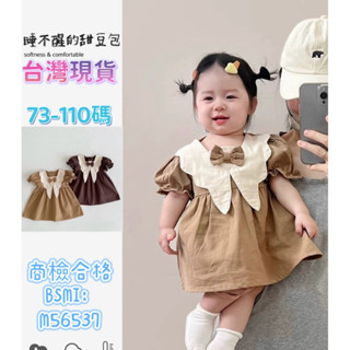 「臺灣現貨」女童洋裝連身裙嬰幼兒娃娃短袖公主裙 女寶寶收涎可愛禮服週歲生日小洋裝 復古領蝴蝶結小童超洋氣連衣裙學院風裙子