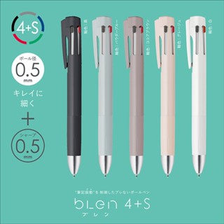 【YUBU】ZEBRA 斑馬 bLen 4+S 0.5/0.7mm 多機能筆 貓毛限定色