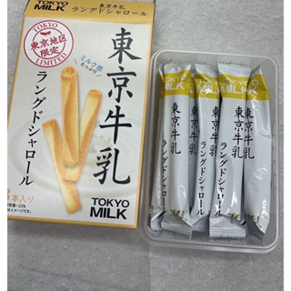 ‼️現貨‼️ 🇯🇵日本 代購 7-11 東京限定 東京牛乳 法式 奶油 蛋捲 最新上市 雪茄蛋捲 伴手禮