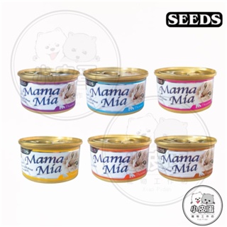 【SEEDS 惜時】MamaMia 純白肉貓餐罐 85g 聖萊西 SEEDS 寵物 罐頭 貓罐頭 貓餐包 貓主食 全齡貓