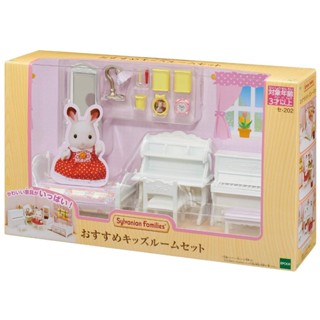 全新現貨 EPOCH 森林家族 女孩房間傢俱組 Sylvanian Family