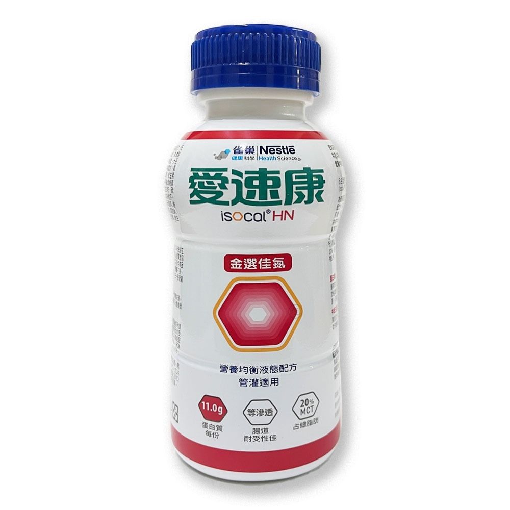 愛速康-金選佳氮新配方 250ML*24瓶/箱*小倩小舖*