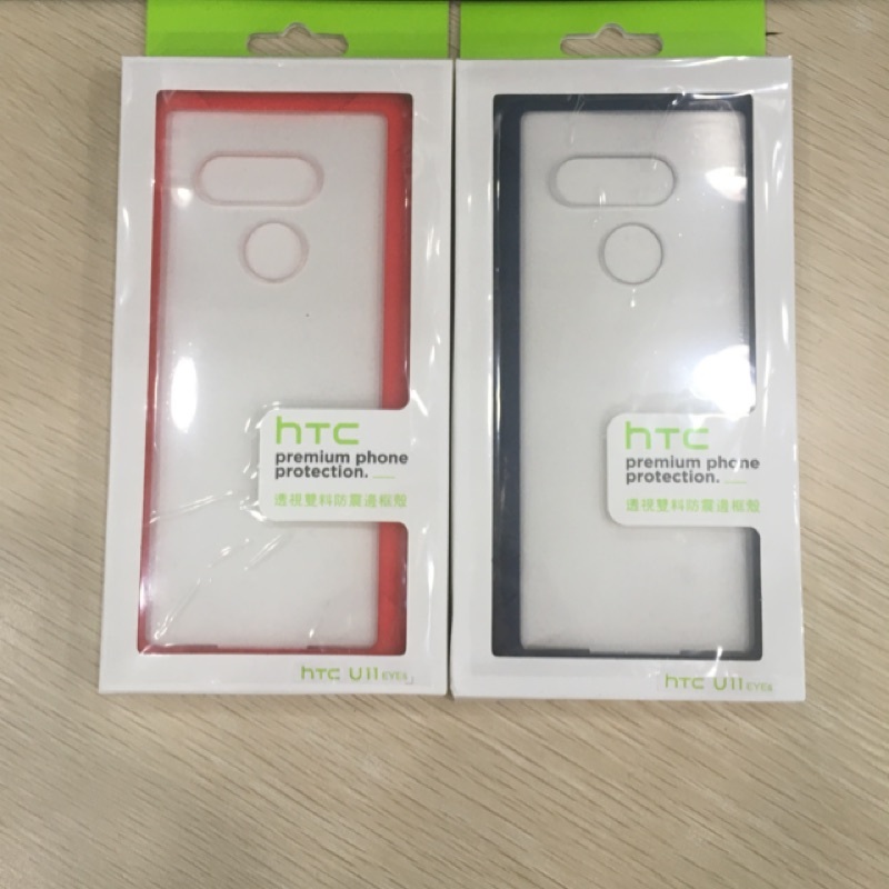 HTC U11 EYEs 透視雙料防震邊框殼 紅