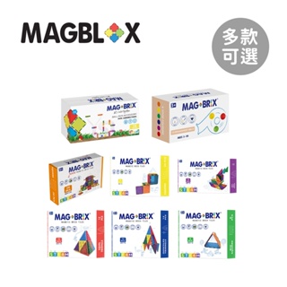 MAGBLOX 澳洲 樂高磁力片 MAGBRIX 配件 正方形 三角形 球道連結 繽紛木球組 多款可選【YODEE優迪】