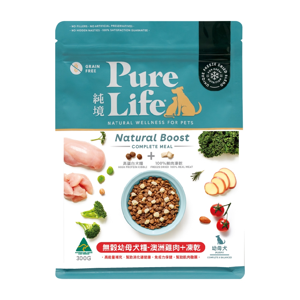 Pure Life 純境無穀犬糧 幼母犬 全齡犬 300g 澳洲雞肉 澳洲羊肉 澳洲袋鼠肉 澳洲鮭魚+凍乾