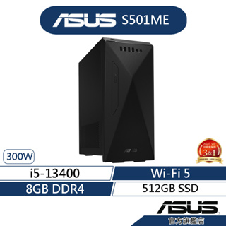ASUS 華碩S501ME桌上型電腦 (i3-13400/8G/512G SSD/300W/Win11)
