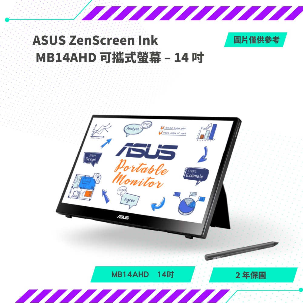 【NeoGamer】全新 ASUS 華碩 ZenScreen Ink MB14AHD 可攜式螢幕 14 吋