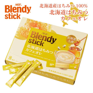 【現貨】日本 AGF Blendy Stick北海道蜂蜜拿鐵 牛奶咖啡 即溶 有發票