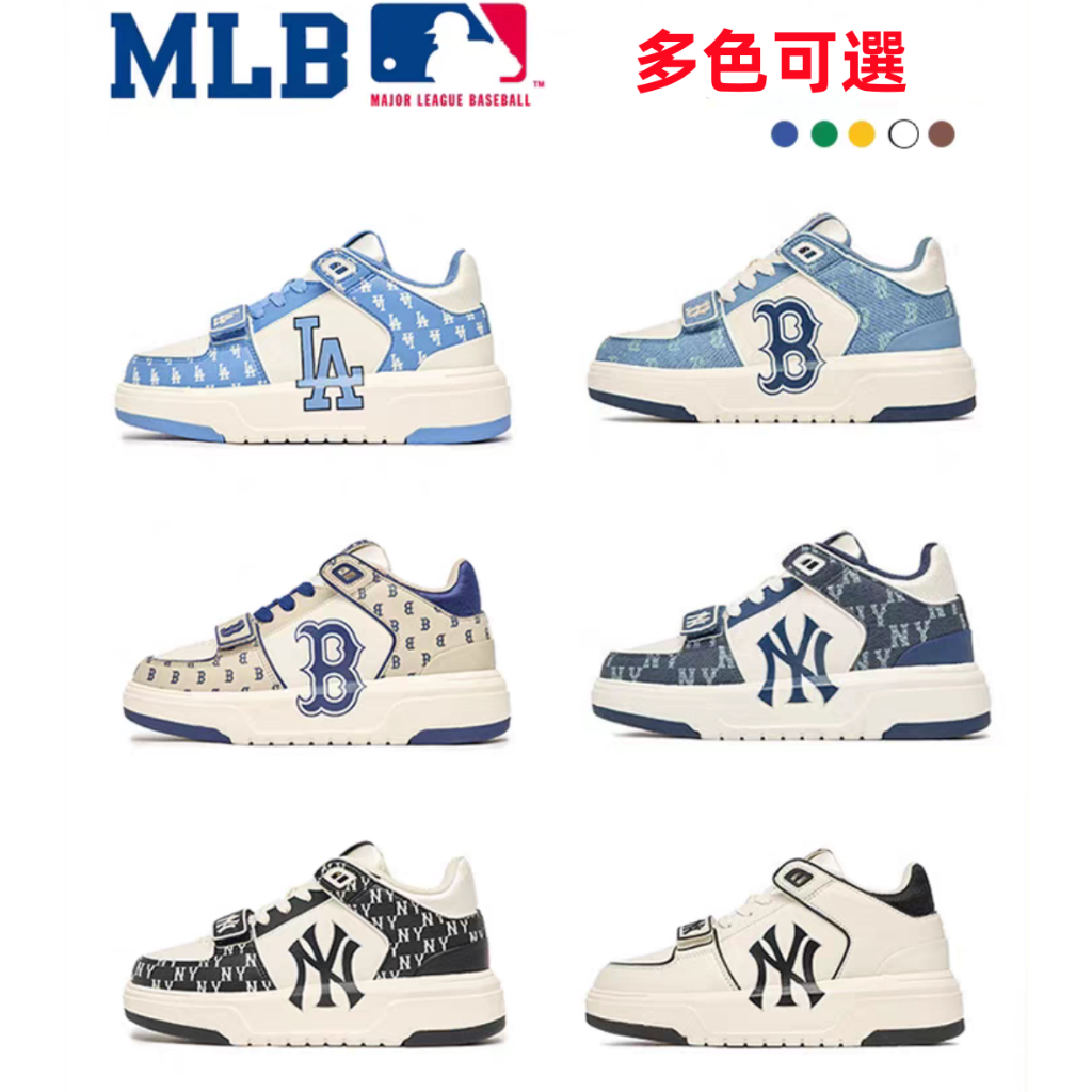 💜韓國代購💜SK&amp;MLB Chunky Liner  mlb老爹鞋  厚底 增高鞋  洋基鞋 米白  海軍藍 情侶鞋
