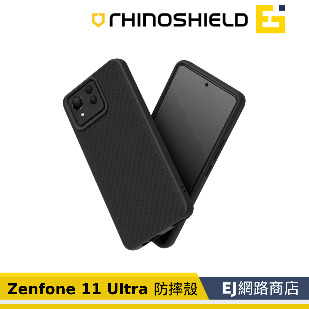 犀牛盾 ASUS 華碩 Zenfone 11 Ultra SOLIDSUIT 防摔背蓋手機殼 碳纖維