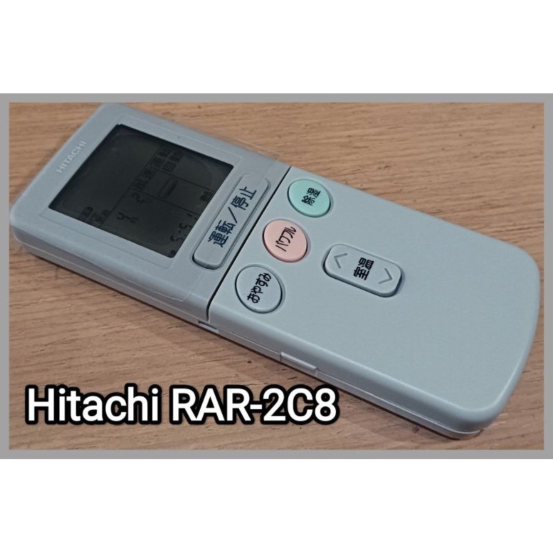 Hitachi 原廠冷氣遙控 RAR-2C8 二手全新