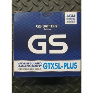 GS統力 機車電瓶 GTX5L PLUS加強型電瓶 同YTX5L BS 機車5號電池