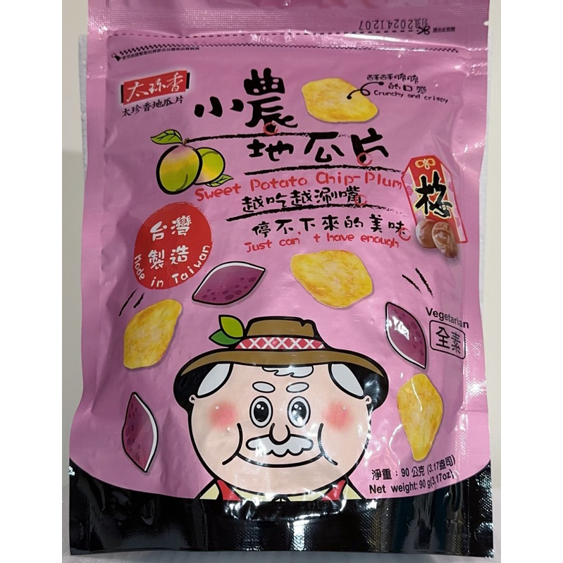 太珍香小農地瓜片 梅子口味  90G