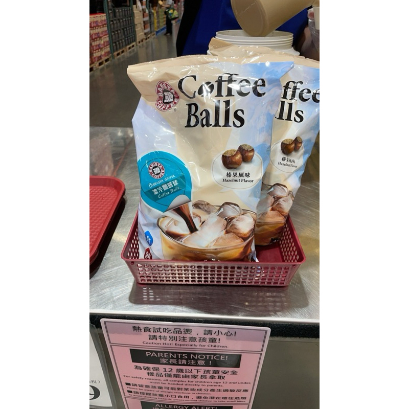 第三賣場 西雅圖榛果現貨（24/12/12）拆賣1顆15元風味濃淬咖啡球18毫升×40入#234436