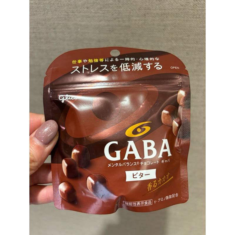 日本固力果 GABA減壓黑巧克力 ストレスを低減する