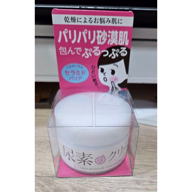 現貨！日本 石澤研究所 尿素濃潤乳霜  化妝水60g 200ml