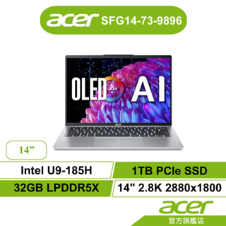 Acer 宏碁SwiftGo SFG14 73 9896 U9-185H 32G 1TB AI筆電【免費升級1TB】