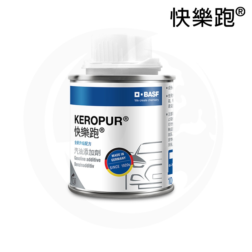 【KEROPUR快樂跑】全新升級配方 汽油添加劑100ml