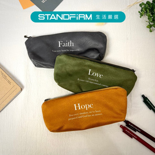 【天國文創】筆袋 Faith-Hope-Love 筆袋 鉛筆盒 無印風 文具袋 簡約 文具 皮革筆袋 福音禮品 幸福小組