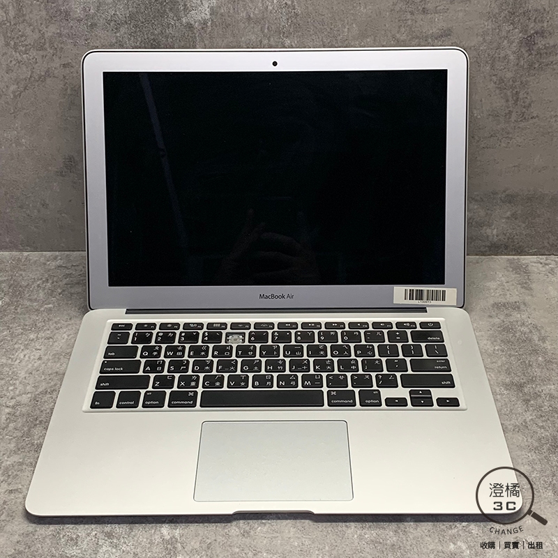 『澄橘』Macbook Air 13 2015 I5-1.6/8G/256GB《二手 無盒裝》A67964