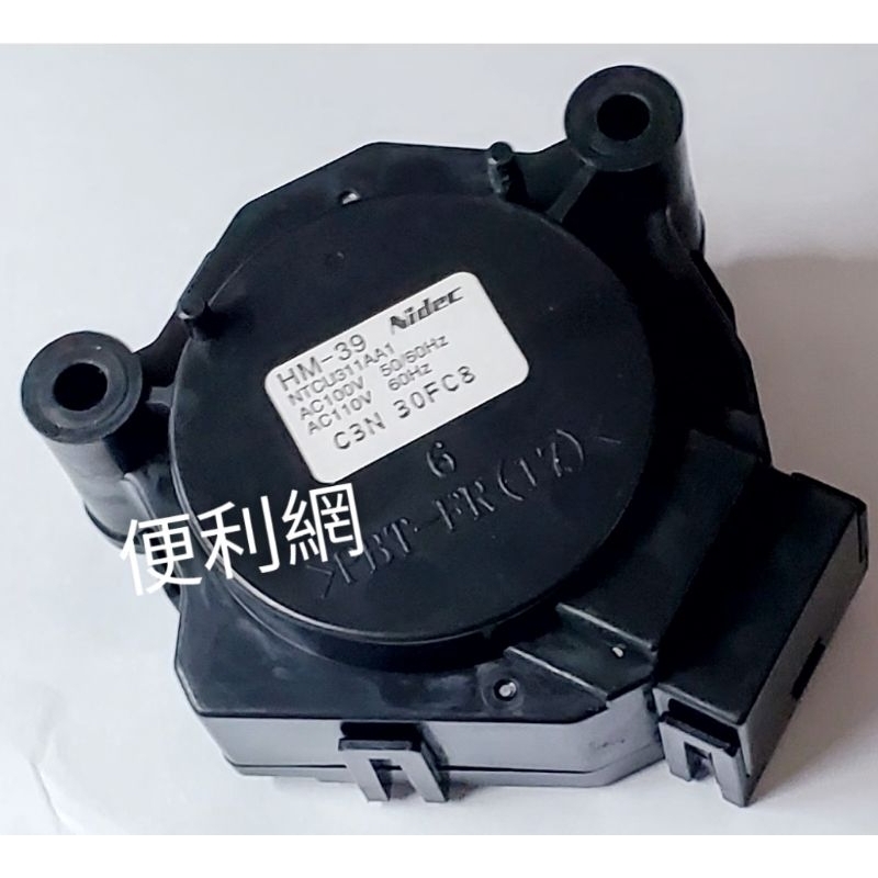 國際牌 洗衣機用排水閥 排水馬達 HM-39 AC 110V 適用:NA-V158UDH WS-P18XWD…【便利網】