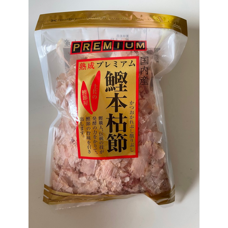日本 premium 熟成 鰹魚片 柴魚 柴魚片 乾鰹魚 鰹 高湯 快速寄出