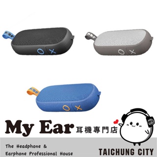 Jam Hang Around 藍芽喇叭 IP67 防塵防水 多色可選 | Ｍy Ear 耳機專門店