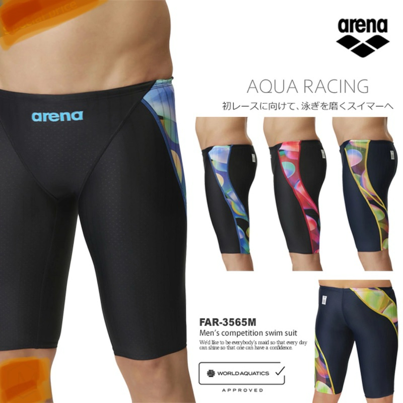 S號M號O號XO現貨日本製Arena AQUA RACING抗鹽耐穿競賽款男子馬褲型泳褲FINA認證款FAR-3565M