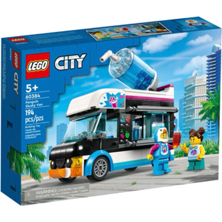 【樂高丸】樂高 LEGO 60384 企鵝冰沙車 企鵝人 冰沙車｜CITY 城市系列