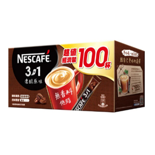 雀巢咖啡NESCAFE 三合一咖啡濃醇原味100入
