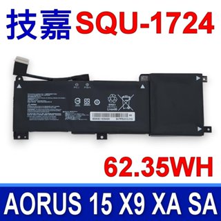 技嘉 SQU-1724 原廠電池 Aorus 15 Aorus 15-W9