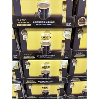 #614 雀巢金牌微研磨咖啡隨行包深焙風味 #136308 好市多代購 咖啡 隨身包 深焙 研磨 雀巢 金牌 咖啡粉