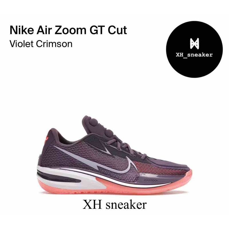 【XH sneaker】Nike Air zoom GT cut 1 淡紫 紫羅蘭CZ0176-501