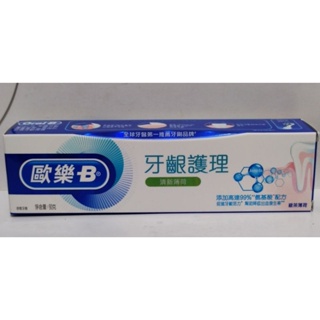 Oral-B 歐樂B 專業牙齦護理牙膏(清新薄荷)90g