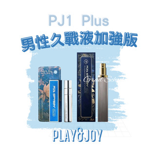 速達🔥【免運x官方授權正貨】Play&Joy｜PJ1 Plus 男性活力提升液-15ml(PJ1)