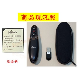🌟近全新-【Hawk 浩客】簡報達人2.4GHz 無線簡報器（紅光/12-HCR260）（教學 會議 簡報 開會 指示）