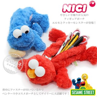 【正版日貨】[現貨]芝麻街Elmo娃娃筆袋 Elmo/餅乾怪獸絨毛娃娃筆袋 玩偶筆袋眼鏡盒文具收納袋 可愛療癒 日本限定