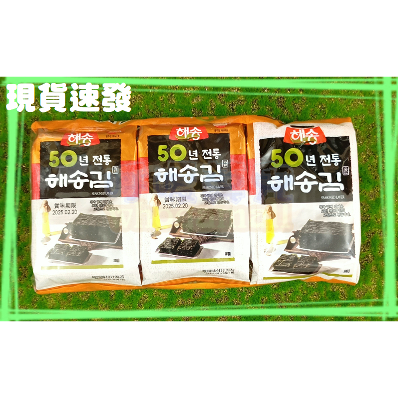 ㊣韓國 海松 韓式海苔-麻油風味(6包入)【效期：2025/2/20】