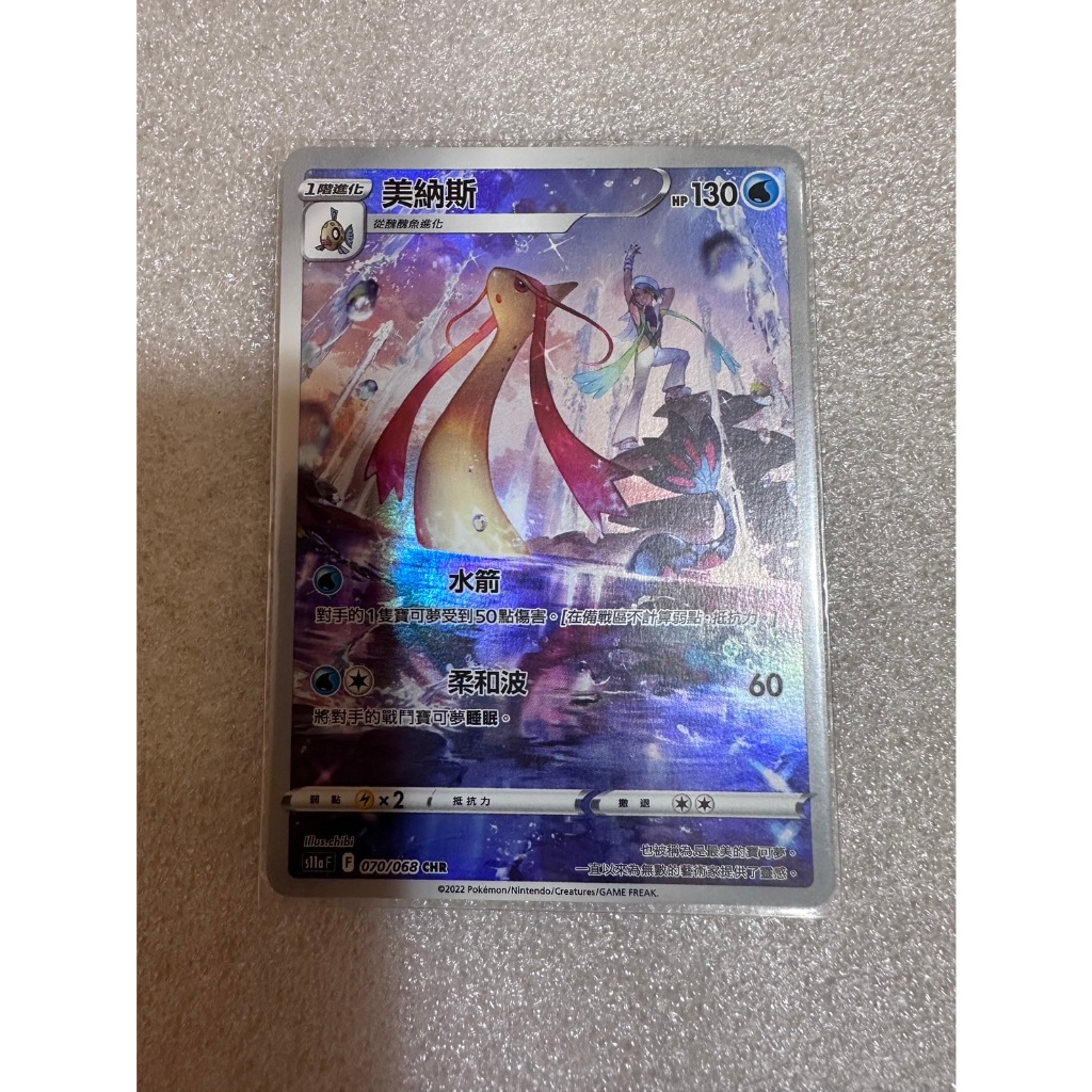 美納斯chr的價格推薦- 2026年1月| 比價比個夠BigGo