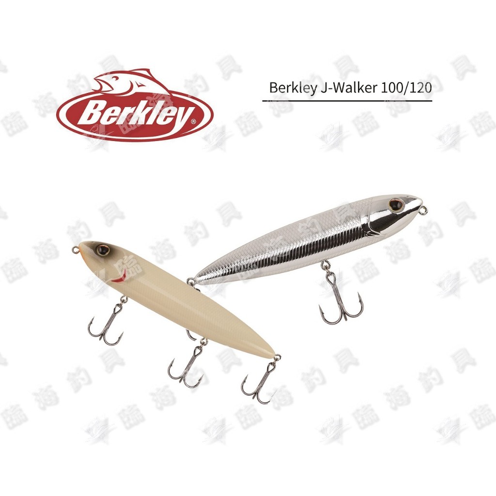 臨海釣具 24H營業 ID 恒達 Berkley J-Waler 100/120 J 鉛筆 軟蟲 路亞 軟魚