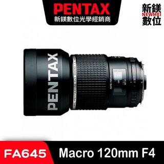 PENTAX SMC FA 645 Macro 120mm F4