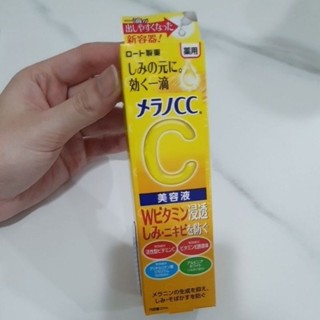 日本 ROHTO 樂敦 Melano CC 精華 美容美容液 維他命C 20ml 肌研