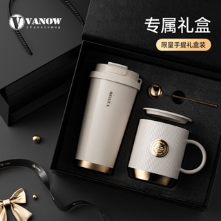 客製化免費刻字 2024新品 高顏值陶瓷咖啡保溫杯禮盒500ml 吸管隨行杯 馬克杯禮盒組 水杯子生日禮物 有意義的禮物