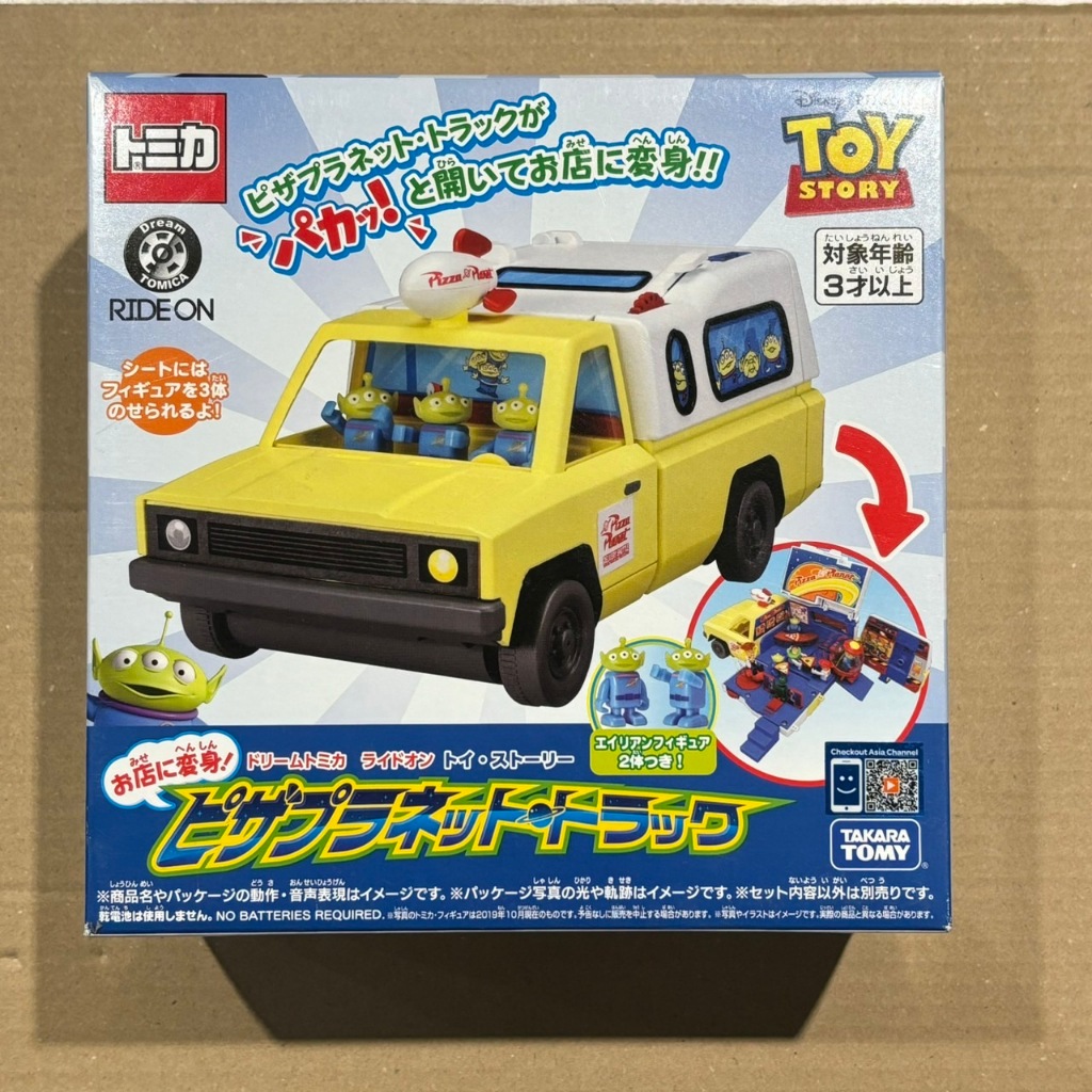 &lt;熊葛&gt; 全新正版現貨 TOMICA 多美 迪士尼 玩具總動員 披薩星球 toy story 三眼怪 收納車 貨櫃車