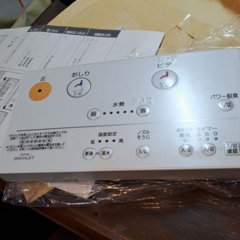幾乎全新 二手日本進口TOTO遙控器，不含壁掛板，保固1個月 ，可以通用TOTO所有型號 。