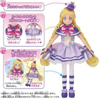 預購 日本 BANDAI 光之美少女 wonderful 精彩天使 玩偶 娃娃 禮物 玩具