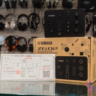 贈麥克風線 YAMAHA ZG02 數位/電競 混音器 直播/實況 強化音質 遊戲直播同步
