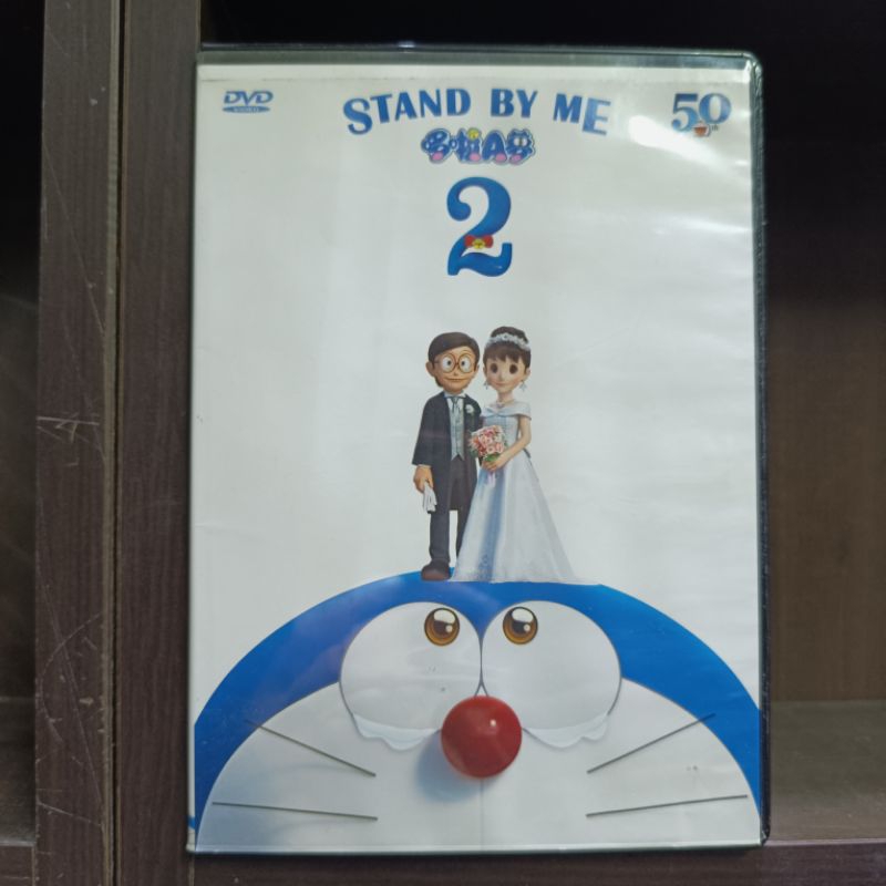 正版DVD-動畫《哆啦A夢電影版：STAND BY ME 2 第二集》國/日語發音 中文字幕【超級賣二手片】