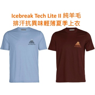 鈦得} L 號 Icebreaker Tech Lite II 頂級輕薄排汗100%純美麗諾羊毛短袖上衣T恤
