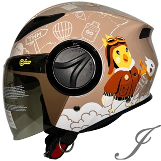 THH T318S Pilot 領航員 焦糖拿鐵/沙漠 雙層鏡 內襯全可拆洗 半罩安全帽
